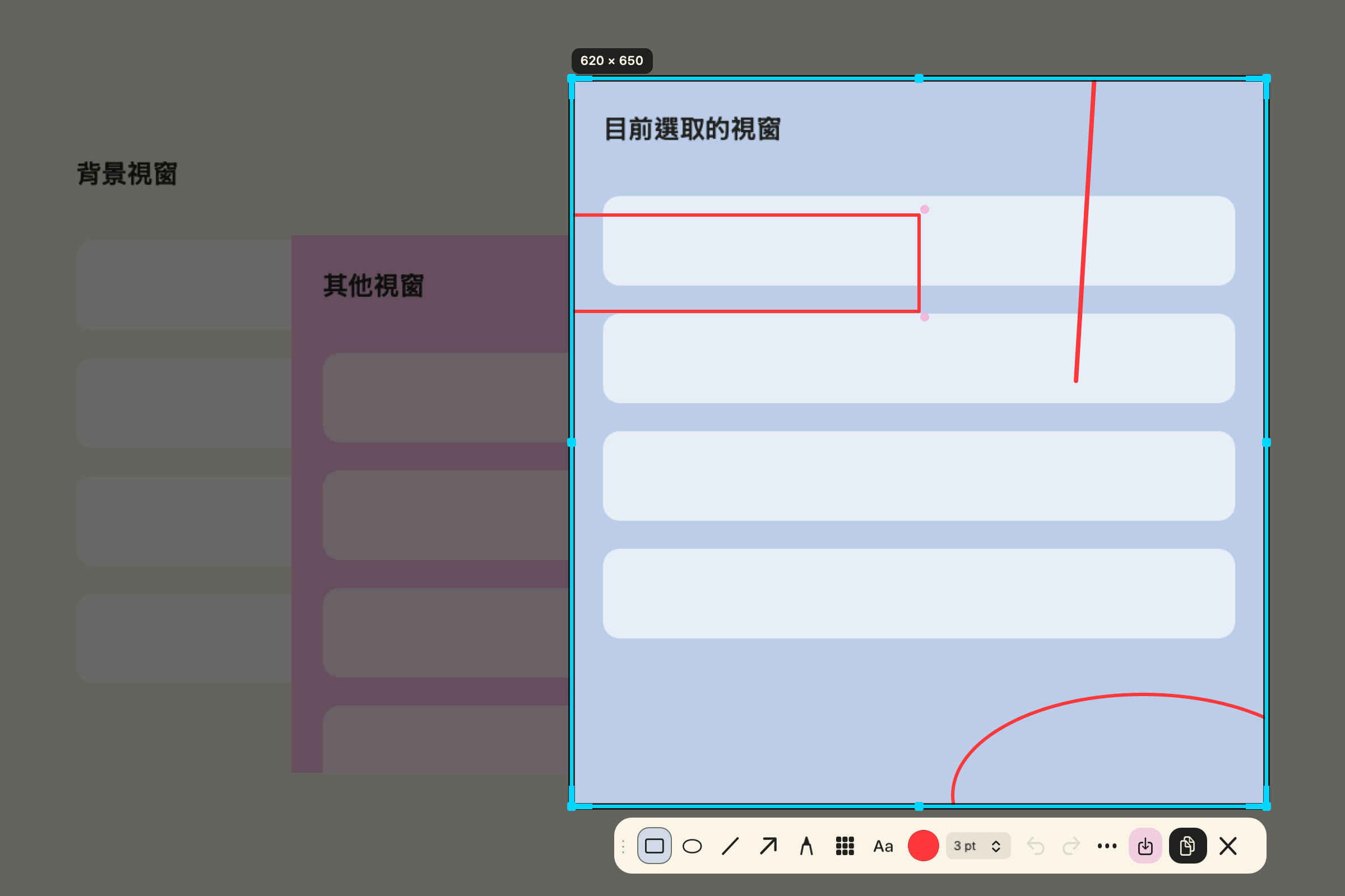 LocalSnip build 20 選框控制點、標示移動縮放與跨邊界裁切合成示意